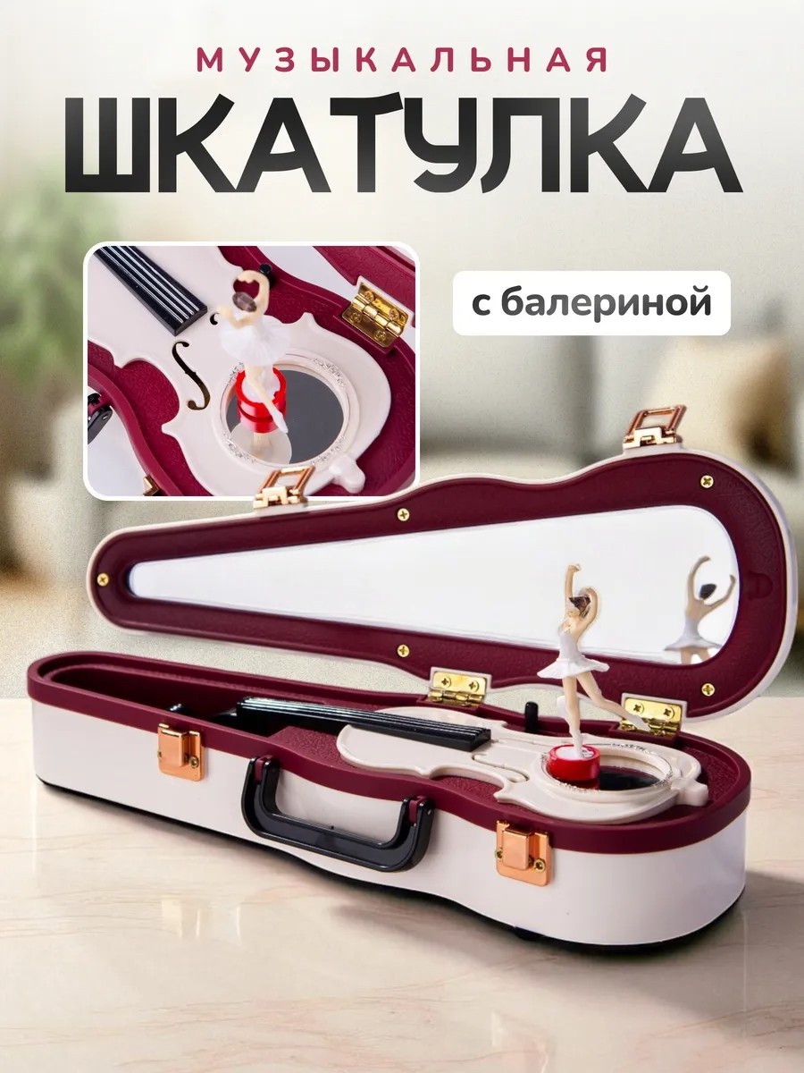 Органайзер пластик