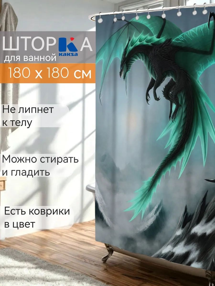 Штора 65126077 180x180 мультиколор, полиэстер