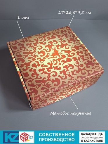 Коробка Fortress box 1 шт, 27х26.5х9.5 см