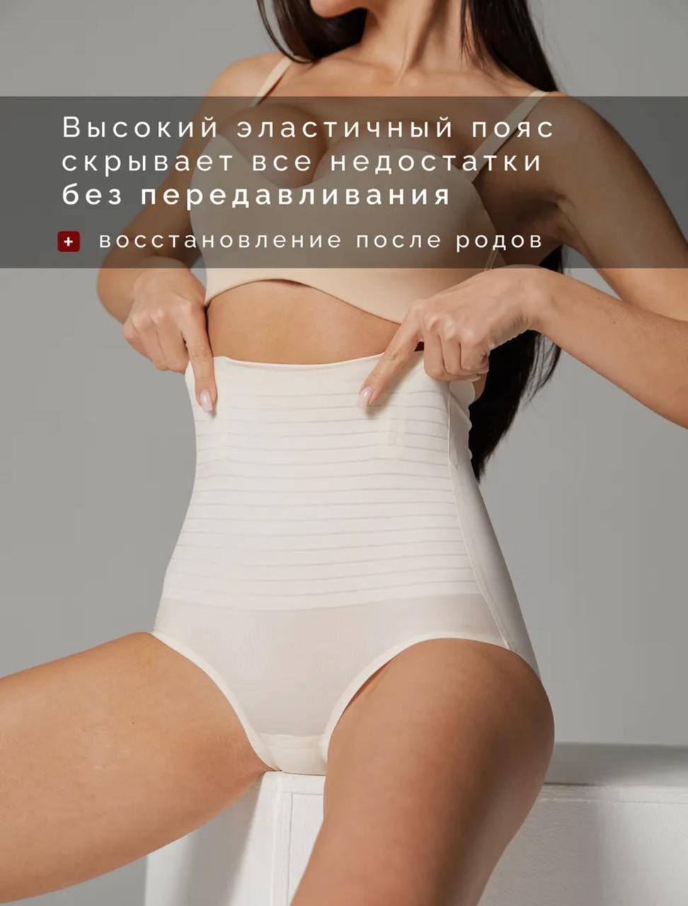 Трусы Bella бежевый