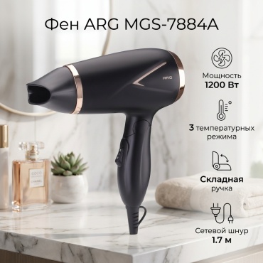 ARG MGS-7884A фен черный