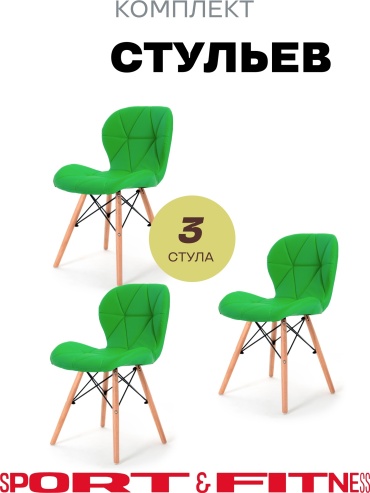 Комплект стульев Sport&Fitness SFBRCK05, 71x46x51 см, зеленый 3 шт.