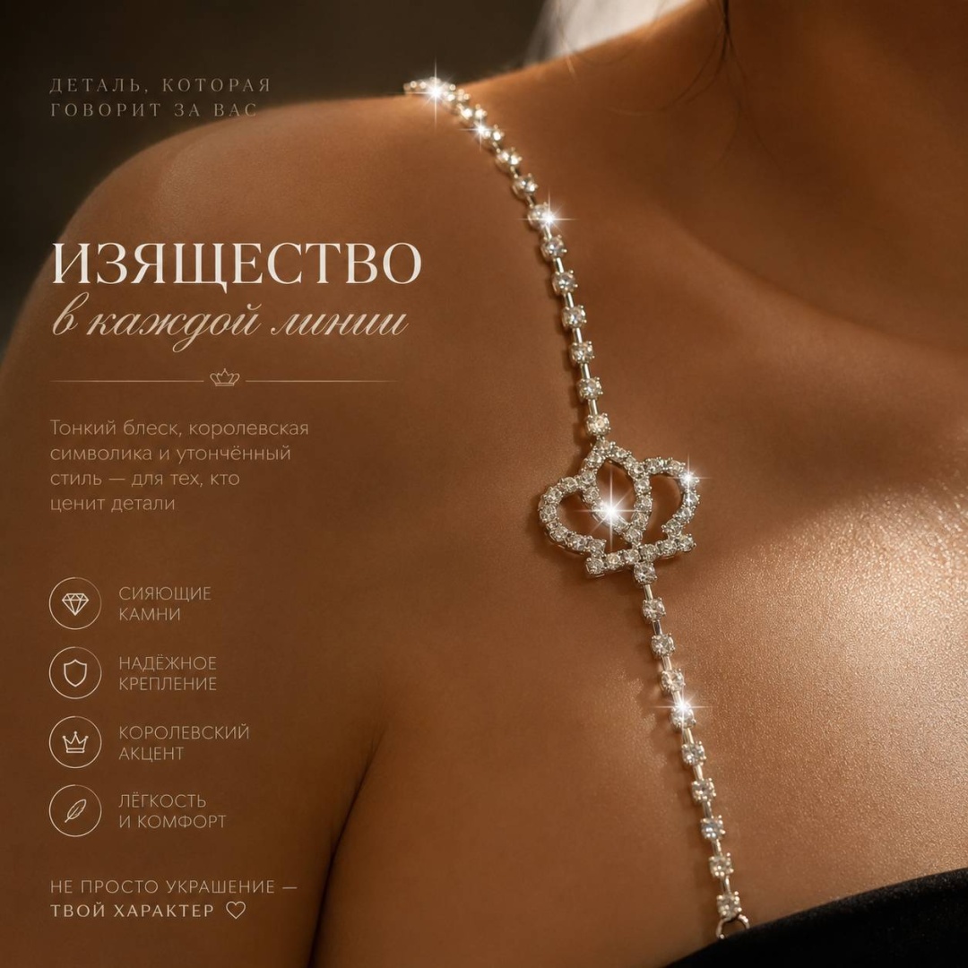 Бретельки для бюстгальтеров 30454460_861817512 аксессуар для одежды серебристый