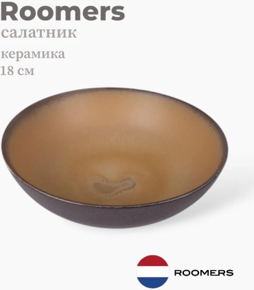 Салатник 9х9 см, керамика, 1 шт