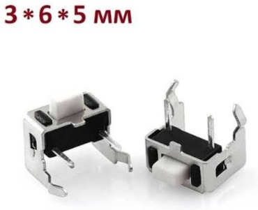 OEM кнопка Кнопка тактовая боковая 3-6-5мм 5шт, черный