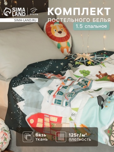 Комплект Этель Зимние забавы 1.5-спальный бязь, 1 наволочка: 50x70 см