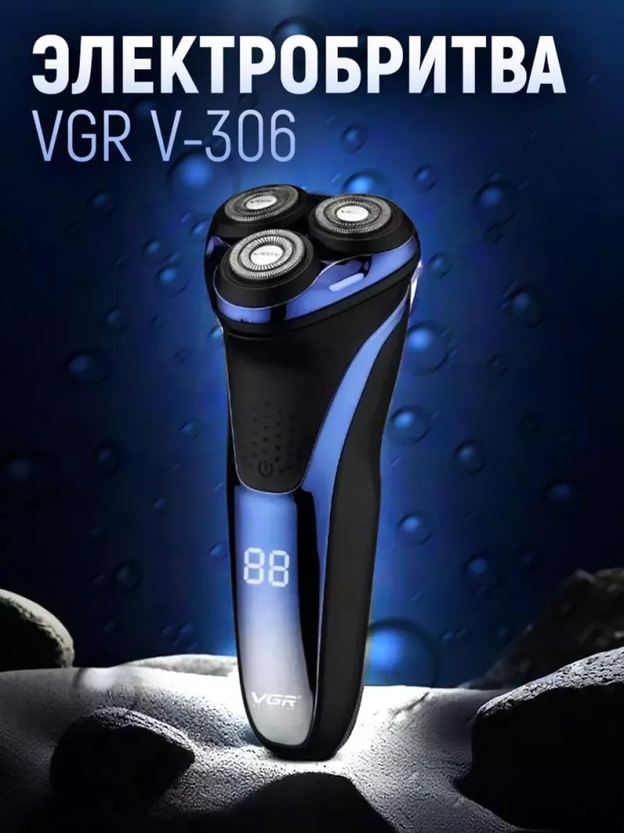 Электробритва VGR Professional V-306 роторная