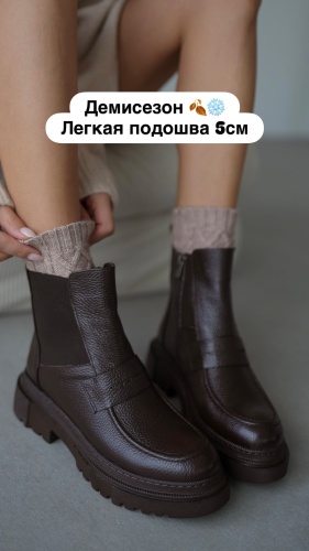 Ботинки Hey Miss коричневый