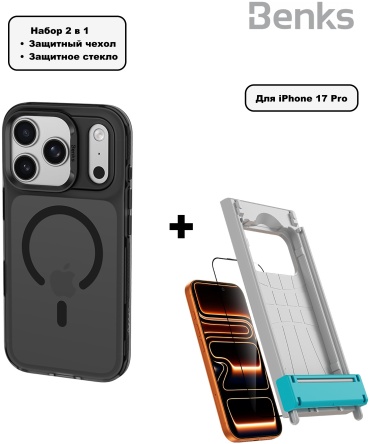 Чехол Benks для Apple iPhone 17 Pro черный + защитное стекло