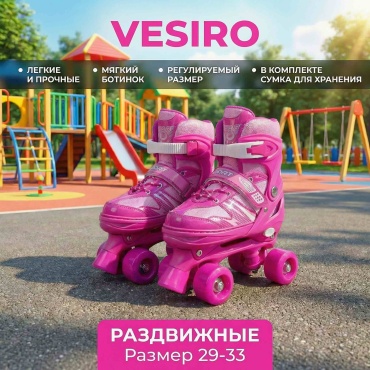 VESIRO Раздвижные детские ролики VESIRO PINKS V2 розовый 29-33
