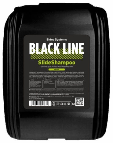 Shine systems автошампунь SSBL986 Black line 5 л