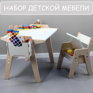 30336834_273070574 детский игровой комплект, 80x49x52 см, белый, бежевый