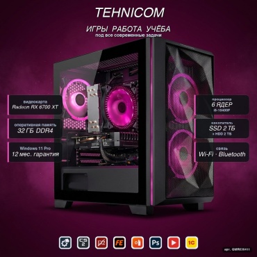 Tehnicom i5-10400F / RX 6700 XT 12 Гб / 32 Гб / 2000 Гб HDD+SSD 2000 Гб / Win 11 Pro