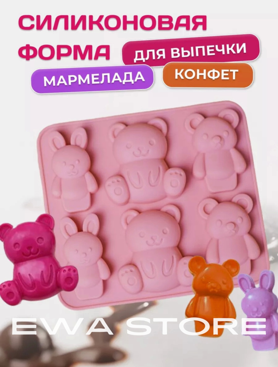 Форма для выпечки, для запекания, для кексов силикон, 1 шт
