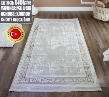 Ковер Yusuf Hali 300x400 см, короткий ворс, Турция
