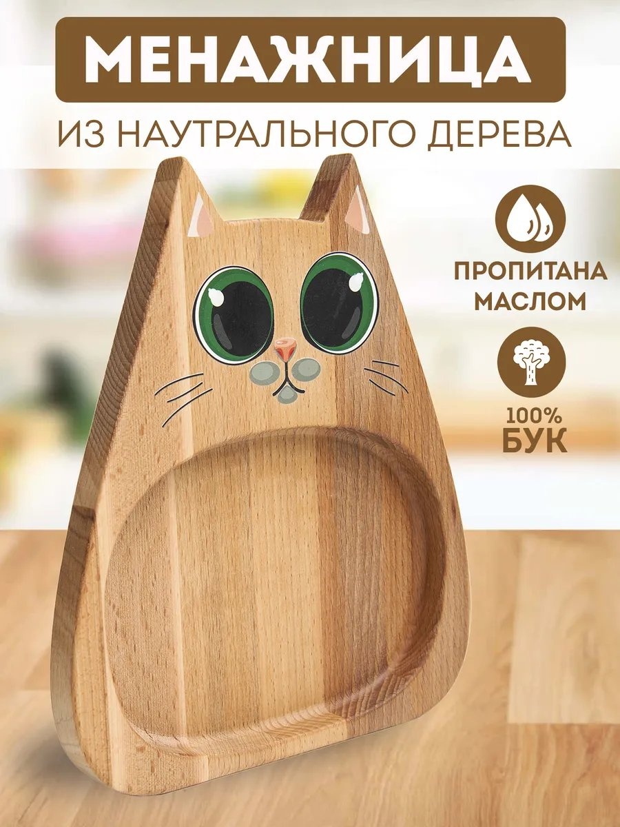 RiForm фруктовница 344850762 прямоугольная 1 шт