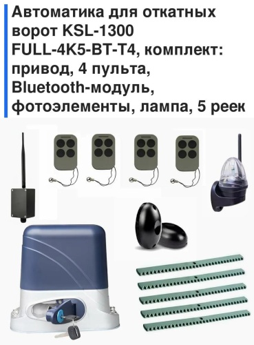 Привод 7C6B4F198D26FF29