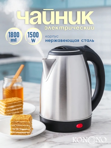 Электрочайник 142822307 серебристый