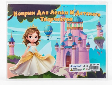 Коврик для лепки и детского творчества 25*35 см