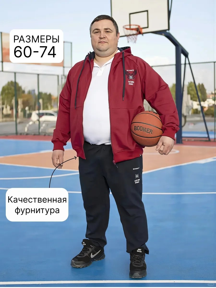 Повседневный костюм белый