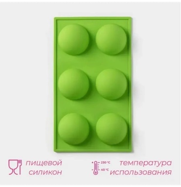 Форма 1651201/EKB/157/2grsKD, силикон