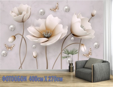 Room Art KZ фотообои бежевые цветы luxe 2.0, основа флизелин (2.7x4 м)