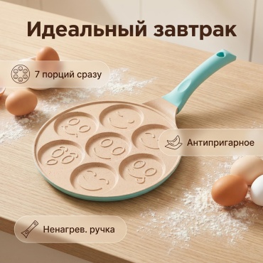 Сковорода для вафель 32 см с антипригарным покрытием, алюминий