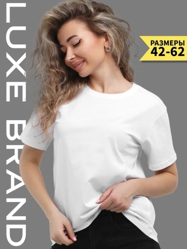Футболка LUXE-BRAND белый