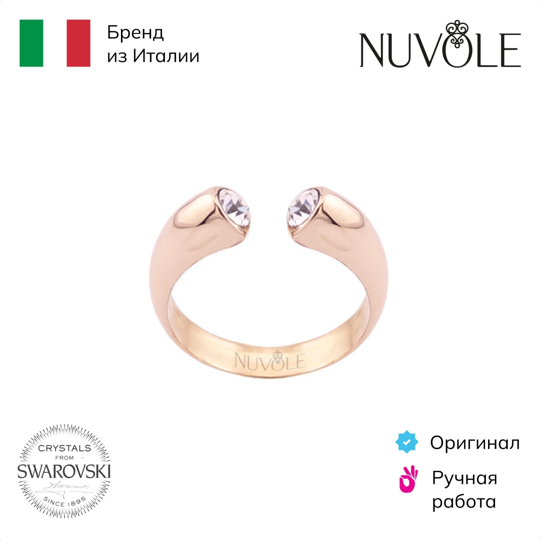 Кольцо Nuvole ND21.418.oro-CRYSTAL размер 18 бронза, кристаллы Swarovski