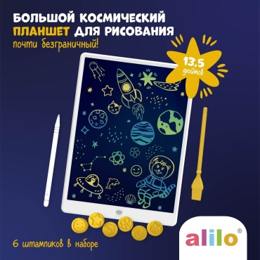 Планшет Alilo планшет