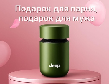 Электробритва Jeep J 10 роторная