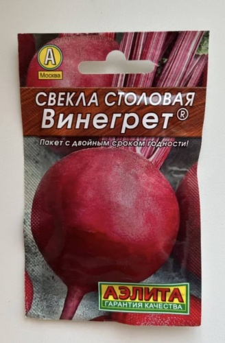 Аэлита свёкла Винегрет