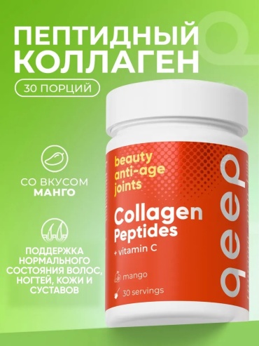 Qeep Говяжий коллаген с витамином C порошок 248