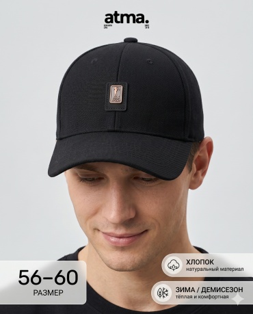 Кепка ATMA brand размер универсальный, черный