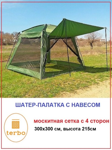 Москитная палатка 163869834 кемпинговая количество мест: 1 зеленый