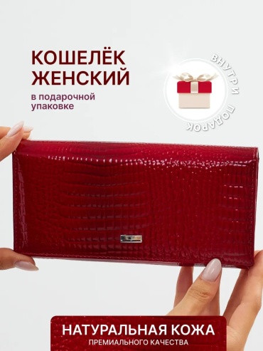 Комплект Chic Gizmo металл красный