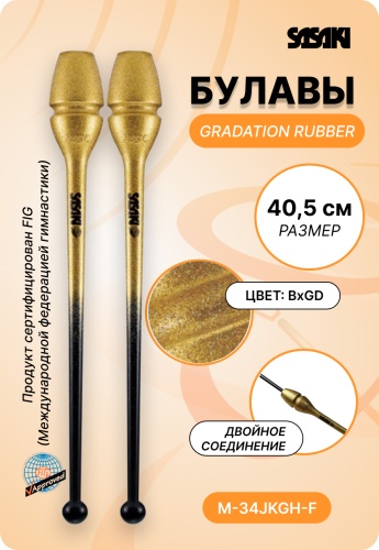 SASAKI 26131007 40.5 см золотистый-черный