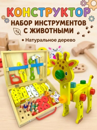 Набор девочкам
