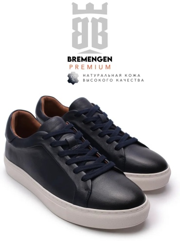 Кроссовки Bremengen синий