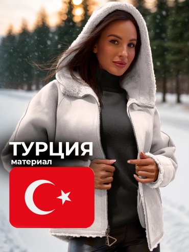 Дубленка Odaikin Group белый