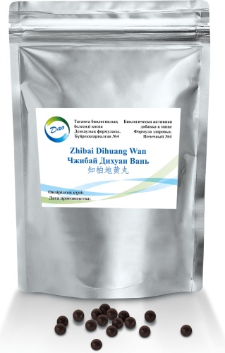 Dao Zhibai Dihuang Wan — Чжибай Дихуан Вань гранулы 320 шт