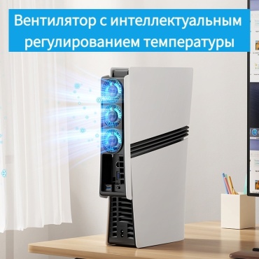 Кулер RFC белый, черный