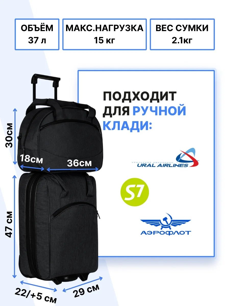 Сумка NTL OWL полиэстер черный 30 л