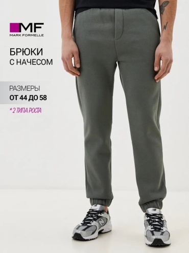 Спортивные брюки Mark Formelle серый