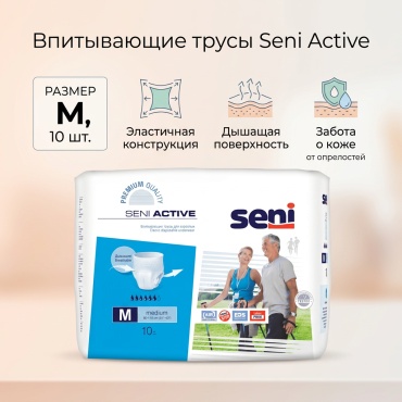 Seni Active подгузники трусы M 10 шт