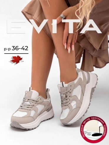 Кроссовки EVITA белый