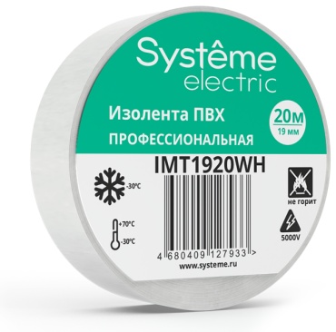 Изолента Systeme electric ПВХ цвет белый, 20 м х 19 мм, 1 шт.