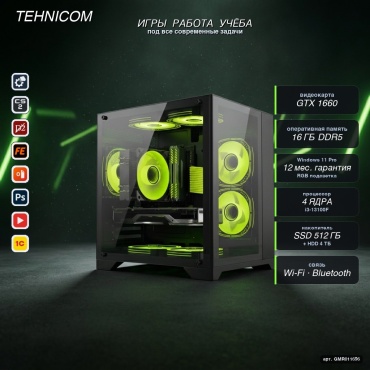 Tehnicom i3-13100F / GTX 1660 6 Гб / 16 Гб / 4000 Гб HDD+SSD 512 Гб / Win 11 Pro