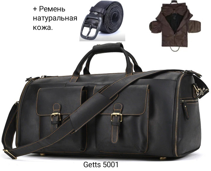 Портплед натуральная кожа черный 41 л