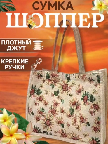 Сумка нейлон красный 3 л